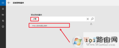 Win10��ô�O����⑪��_Win10�@ʾ�������