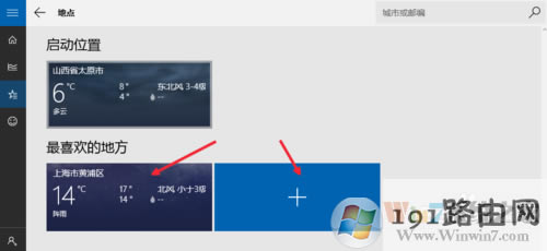 Win10��ô�O����⑪��_Win10�@ʾ�������