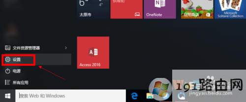 Win10��ô�O����⑪��_Win10�@ʾ�������