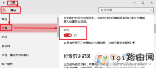 Win10��ô�O����⑪��_Win10�@ʾ�������