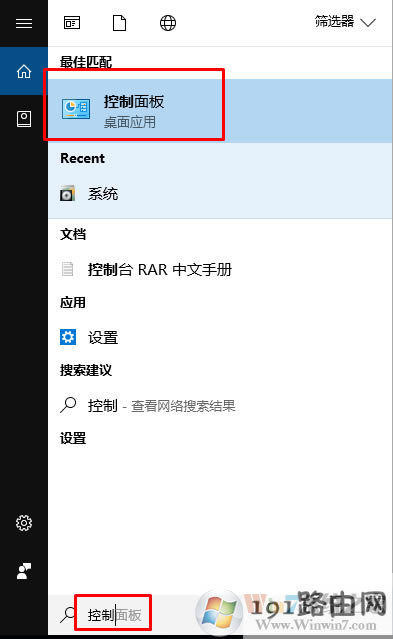 win10ϵ�y�O��Ĭ�Jݔ�뷨�ķ����̳�