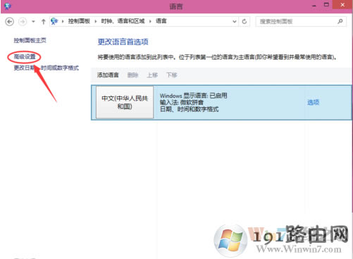 win10ϵ�y�O��Ĭ�Jݔ�뷨�ķ����̳�