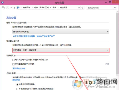 win10ϵ�y�O��Ĭ�Jݔ�뷨�ķ����̷̳�