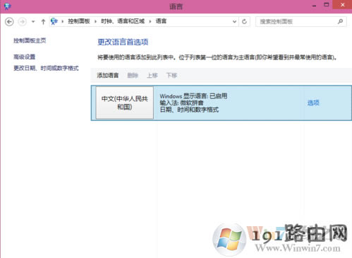 win10ϵ�y�O��Ĭ�Jݔ�뷨�ķ����̳�