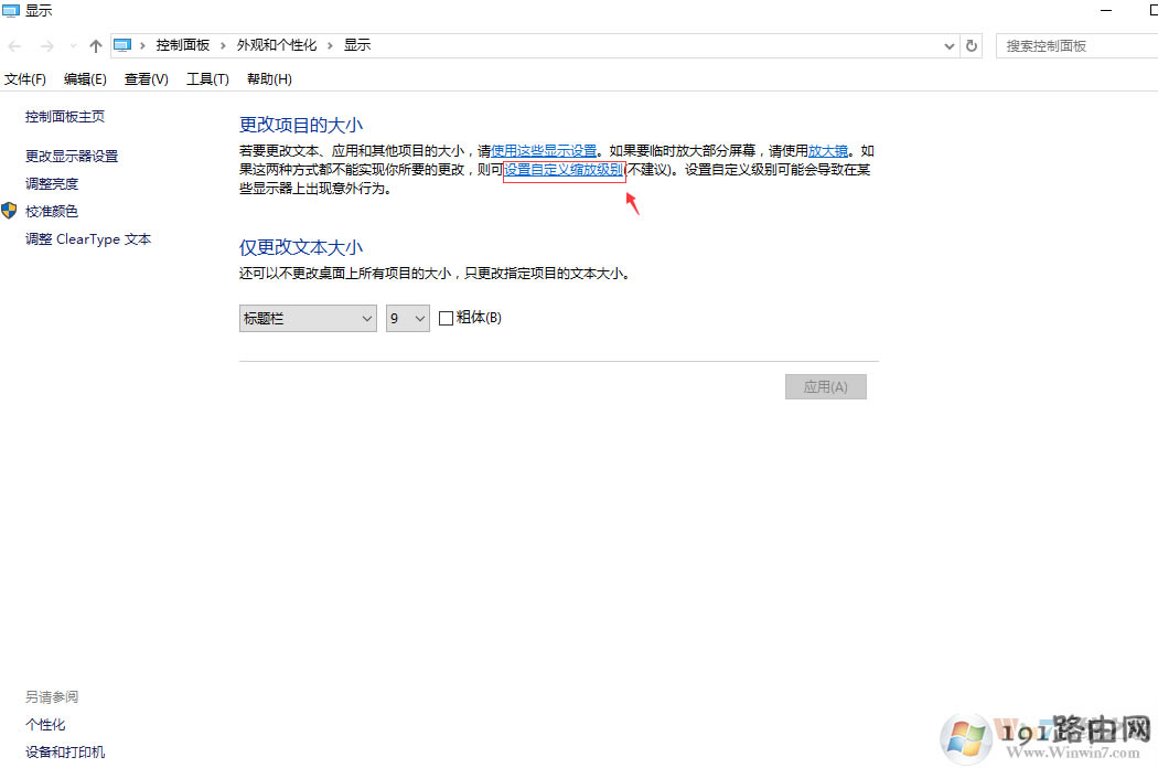 win10ϵ�y���F���wģ���Ľ�Q����