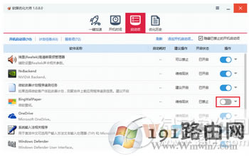 win10�M���w��ģʽ�P���� win10�M���w��ģʽ�o���P�]��Q����4