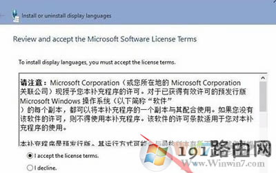 win10ϵ�y���b�Z�԰��ķ���