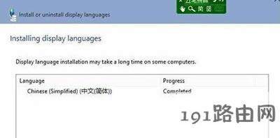 win10ϵ�y���b�Z�԰��ķ���