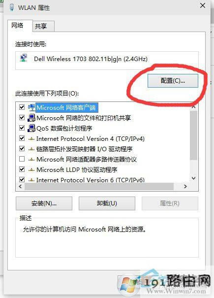 win10ϵ�y(t��ng)�W(w��ng)�����Ľ�Q����