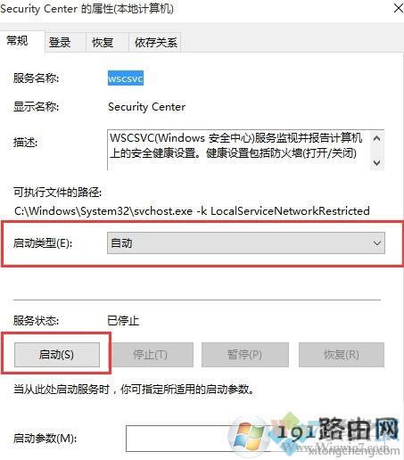Win10ϵ�y�o������Windows��ȫ�������ĵĽ�Q����