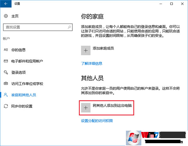 win10ϵ�y(t��ng)���ӱ����~���ķ���