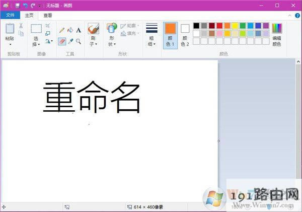 Win10ϵ�y�����޸��ļ�������