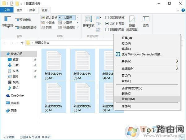 Win10ϵ�y�����޸��ļ�������