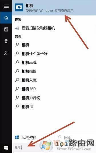 win10ϵ�y���_�����C�ķ���