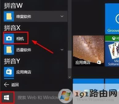 win10ϵ�y���_�����C�ķ���