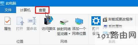 win10ϵ�y���_�ļ��A�[���ڵķ���