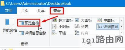 win10ϵ�y���_�ļ��A�[���ڵķ���