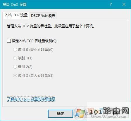 win10ϵ�y�ӿ��ϾW�ٶȵķ���