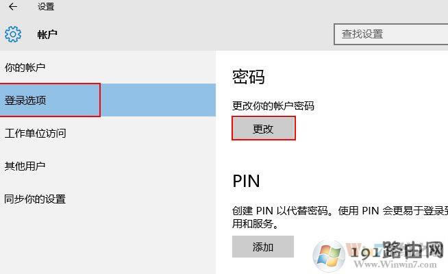 win10ϵ�y(t��ng)ȡ������ݔ���ܴa�ķ���