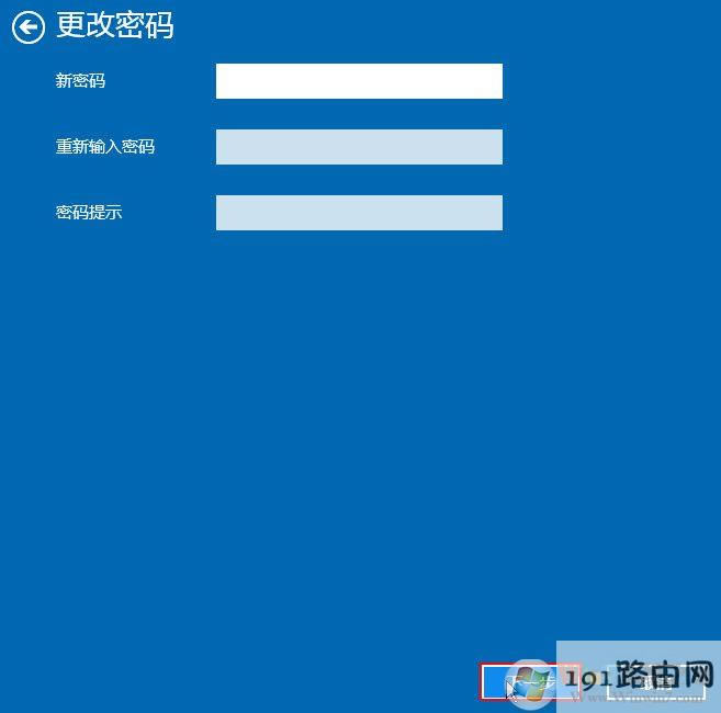 win10系統(tǒng)取消喚醒輸入密碼的方法