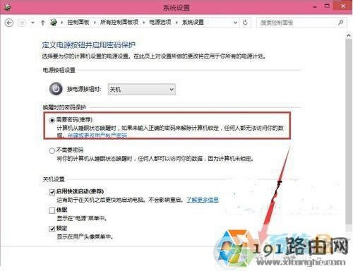 win10ϵ�y(t��ng)ȡ������ݔ���ܴa�ķ���