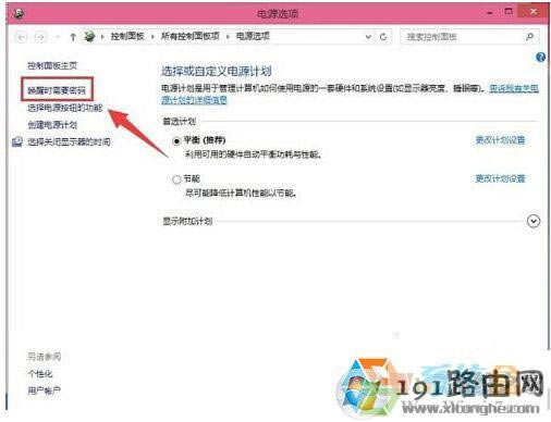 win10ϵ�y(t��ng)ȡ������ݔ���ܴa�ķ���