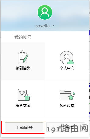 Win10系統(tǒng)Edge瀏覽器如何導(dǎo)入其它瀏覽器的收藏夾