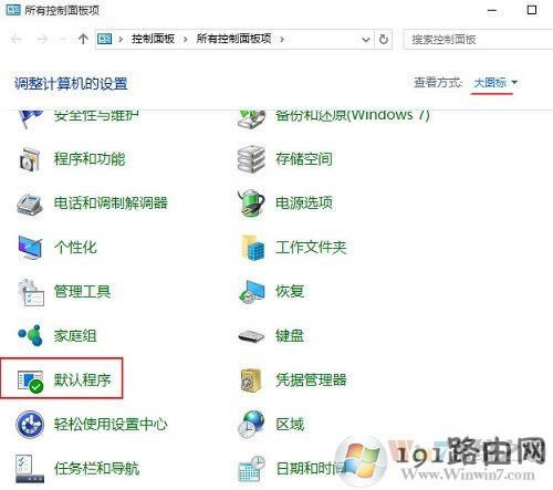 win10ϵ�yĬ�J�g�[���Ҳ���edge�x���ô�k��