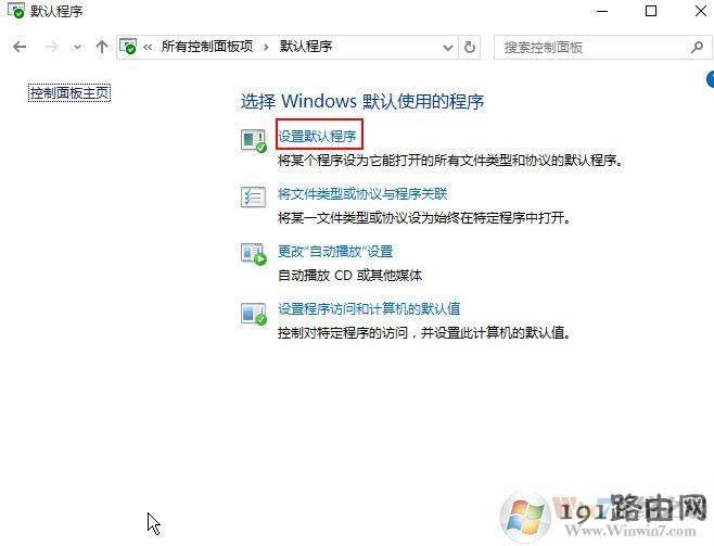 win10ϵ�yĬ�J�g�[���Ҳ���edge�x���ô�k��