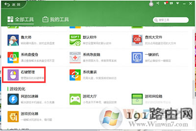 win10ϵ�y�h�����I����ˆεķ���