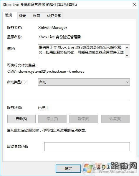 win10ϵ�y(t��ng)���F(xi��n)xbox���ʧ����ν�Q��