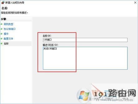 Win10ϵ�y��β鿴���P�]135�˿ڣ�