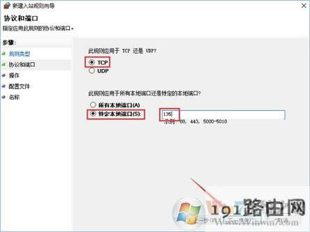 Win10ϵ�y��β鿴���P�]135�˿ڣ�