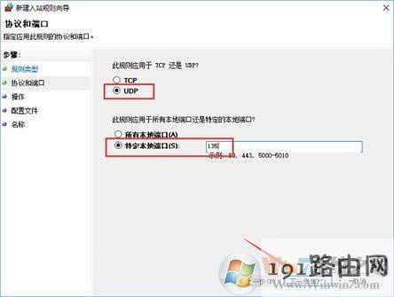 Win10ϵ�y��β鿴���P�]135�˿ڣ�