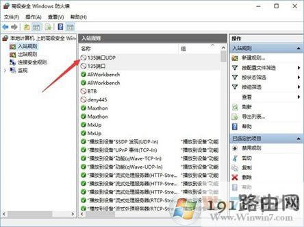 Win10ϵ�y��β鿴���P�]135�˿ڣ�
