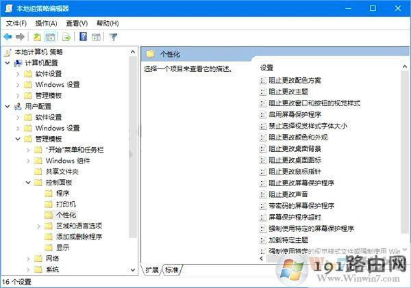 ����i��Win10�ڼ���Win10��ֹ���Ӂy����X�ڼ��Ĳ�������