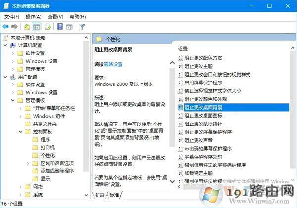 ����i��Win10�ڼ���Win10��ֹ���Ӂy����X�ڼ��Ĳ�������