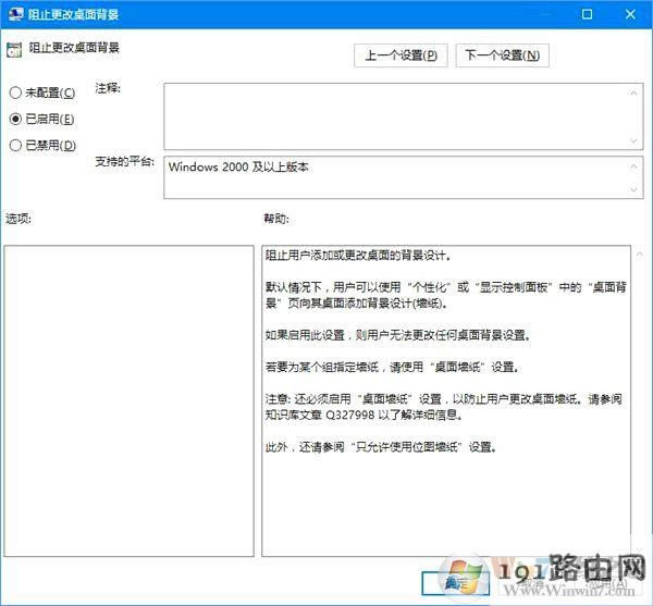 ����i��Win10�ڼ���Win10��ֹ���Ӂy����X�ڼ��Ĳ�������