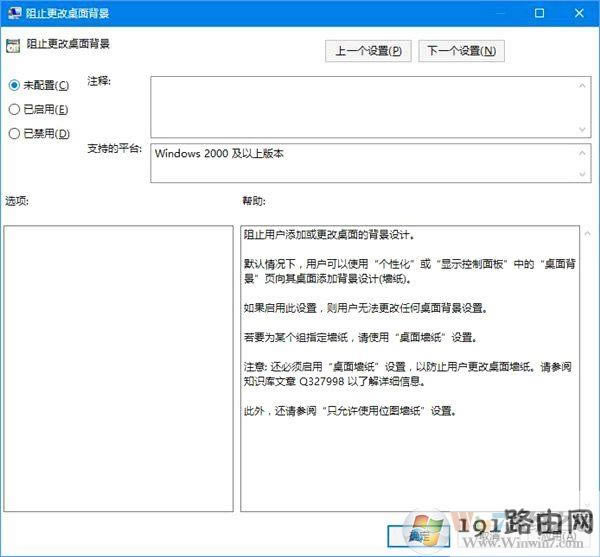 ����i��Win10�ڼ���Win10��ֹ���Ӂy����X�ڼ��Ĳ�������