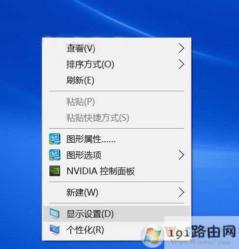 Win10���H�ֱ����c�O(sh��)�÷ֱ��ʲ�һ����ô��Q��