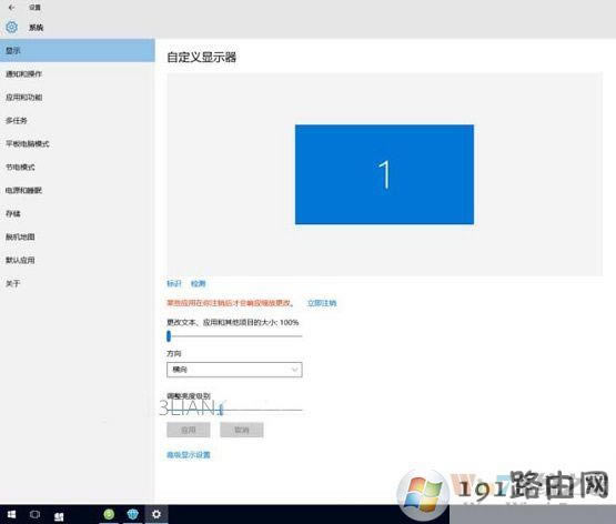 Win10���H�ֱ����c�O(sh��)�÷ֱ��ʲ�һ����ô��Q��