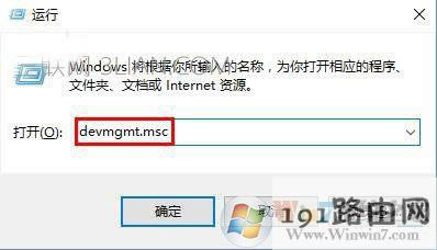 Win10��X�o���ص��P�C��ô�k��
