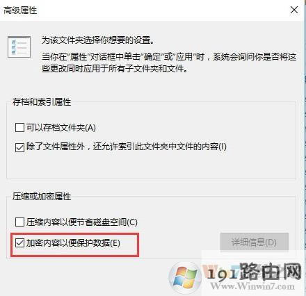 Win10ϵ�y(t��ng)�ļ��A��ô�M(j��n)�м��ܣ�