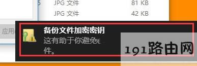 Win10ϵ�y(t��ng)�ļ��A��ô�M(j��n)�м��ܣ�