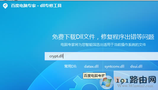 ��ô�k,ϵ�y(t��ng)