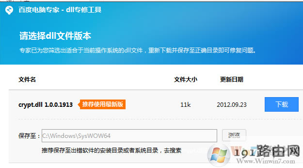 ��ô�k,ϵ�y(t��ng)