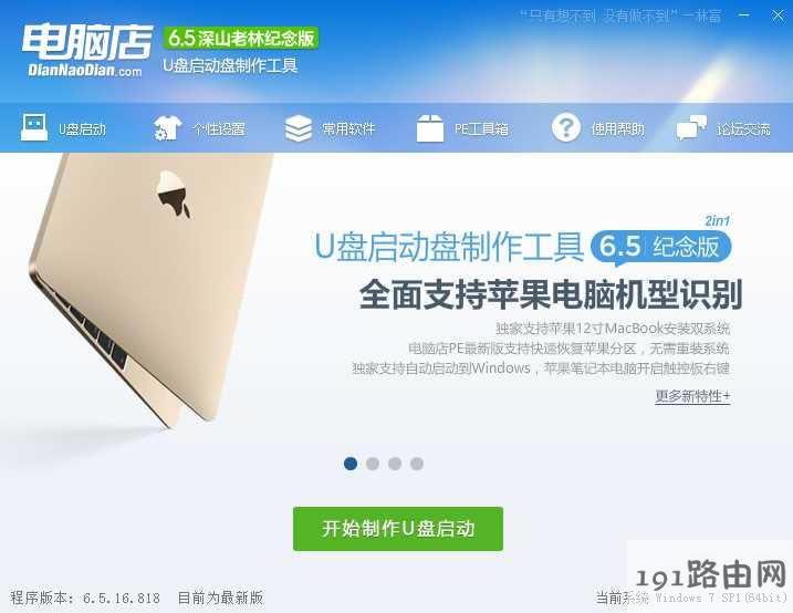 �{��,��ô�k,ϵ�y(t��ng)