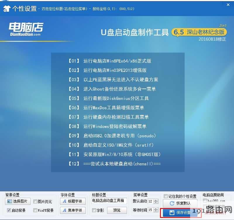 �{��,��ô�k,ϵ�y(t��ng)