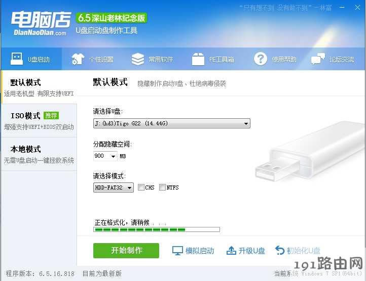 �{��,��ô�k,ϵ�y(t��ng)