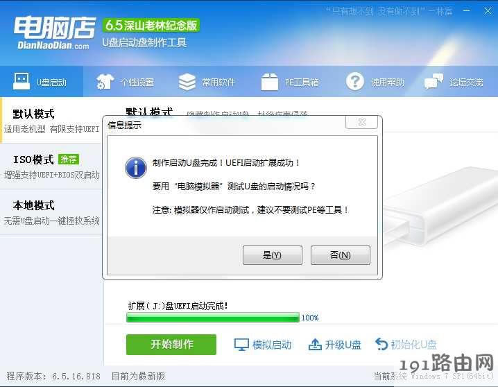 �{��,��ô�k,ϵ�y(t��ng)